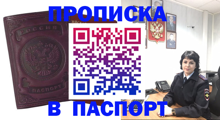 форма 3 в Уссурийске